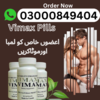 Vimax Pills Lahore Pakistan Image